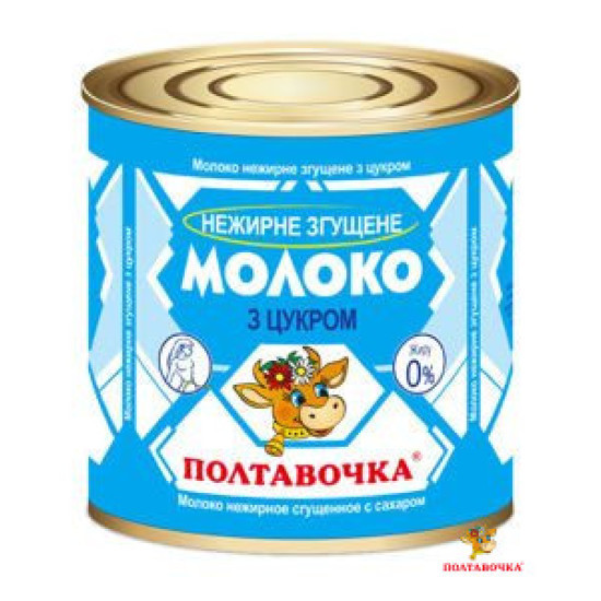 Молоко нежирне згущене з цукром 0% жиру жб 370г/ 45 шт сд ТМ "Полтавочка"
