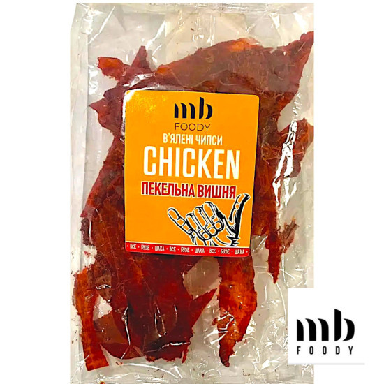 Чіпси курячі "ПЕКЕЛЬНА ВИШНЯ" 200 г, /6шт TM MB Foody