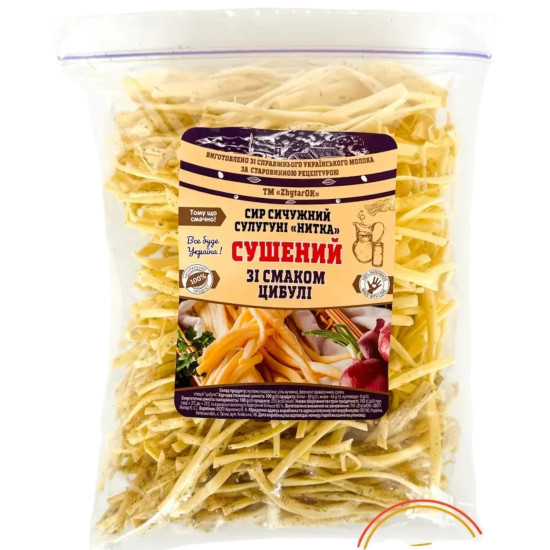 Сир СУШЕНИЙ Сулугуні НИТКА "ЦИБУЛЯ" (в уп. 0,5кг.) ТМ ZhytarOk