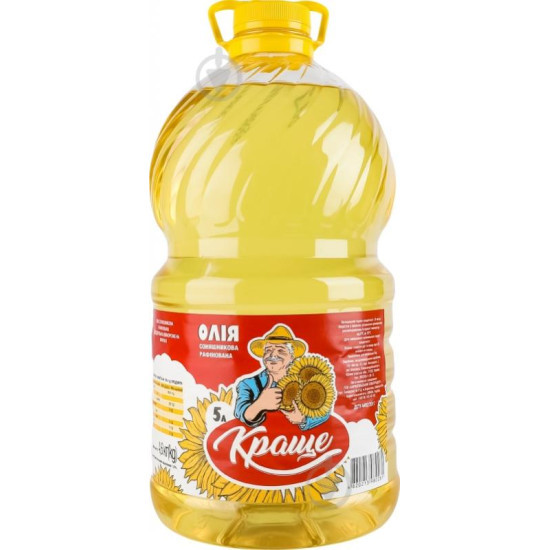 Олія соняшникова рафінована дезодорована виморожена / 3 шт ТМ "Краще" 5л. (4,6кг)