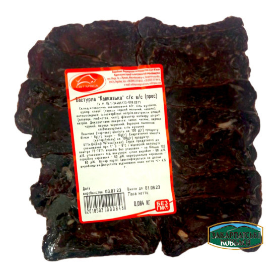 Бастурма "Кавказька" с/к в/с нарізка  80 г ТМ"Закарпатські ковбаси"
