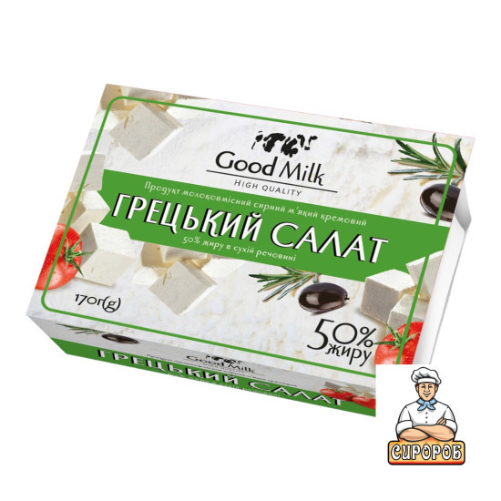 Продукт м'який  кремовий "Грецький салат" 50% 170г ванночка  Good Milk / 12 шт кфс ТМ "Вись" Регал