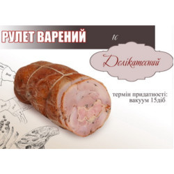 Рулет Делікатесний варений 1с ТМ "ІКО ІФ"