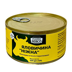 Консерва Яловичина Ніжна 325  г / 18 шт кт ТМ Classo М'ясо