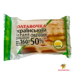 "Продукт сирний твердий "Український смачний" 50% сп 160 г / 16 шт ТМ Полтавочка
