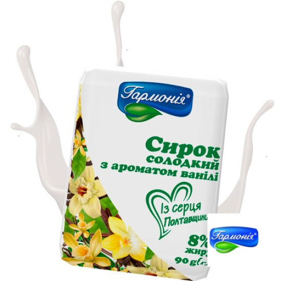 Сиpок солодкий ваніль 8% 0,09 кг еколін, шт