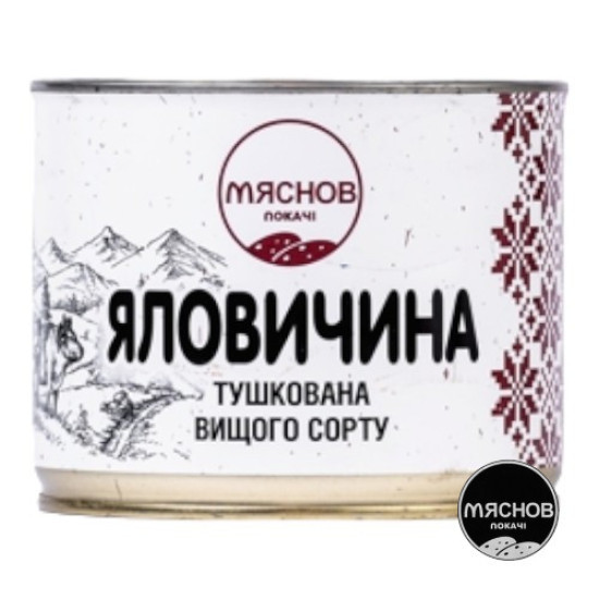Консерва Яловичина тушкована (ж/б) ДСТУ 0,525 кг / 6 шт кт ТМ "Мяснов локачі"