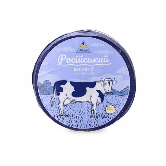 Сир "Російський" 50% цилТМ Білозгар