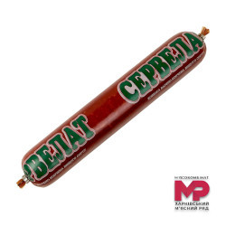 Ковбаса Сервелат в/к в/г вак 0,5 кг нк ХМР