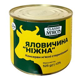 "Консерва Яловичина Ніжна 525  г / 12 шт кт ТМ Classo М\'ясо