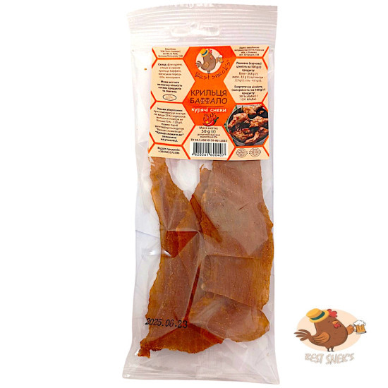 Курячі снеки крильця баффало 50 г / 80 шт ТМ Best sneck`s Регал