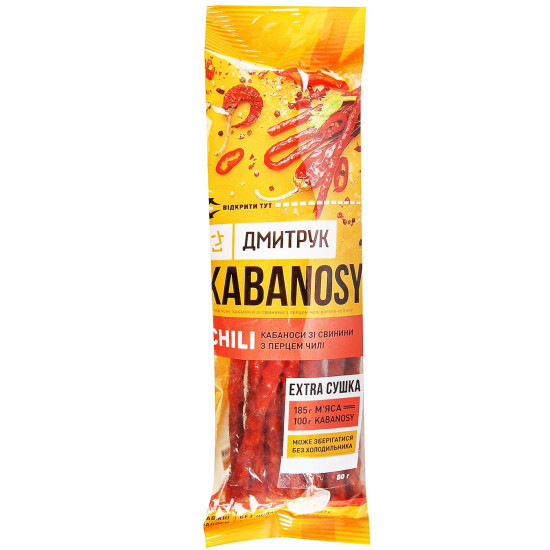 "Кабаноси CHILI зі свинини з перцем чилі 80 гр / 20 шт Регал