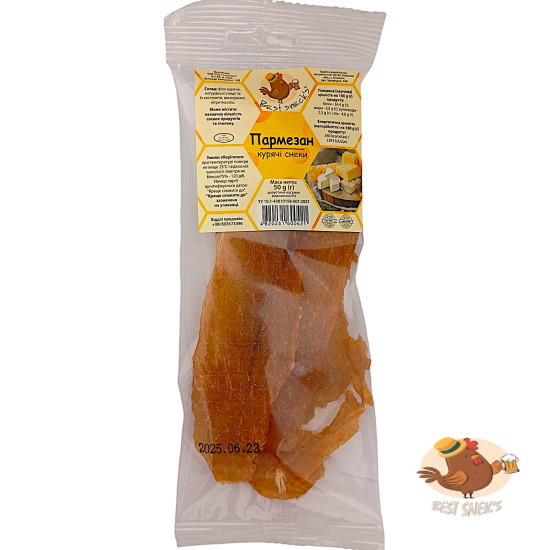 Курячі снеки Пармезан 50 г / 80 шт ТМ Best sneck`s Регал