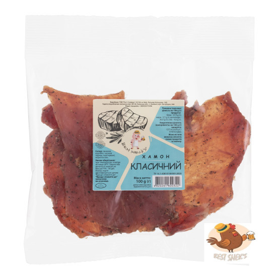 Хамон 100 г (класичний) / 60 шт снеки ТМ Best sneck`s