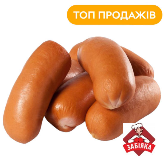 Сардельки Царські  в/с (газ 0,8 кг) ТМ "Забіяка" Регал